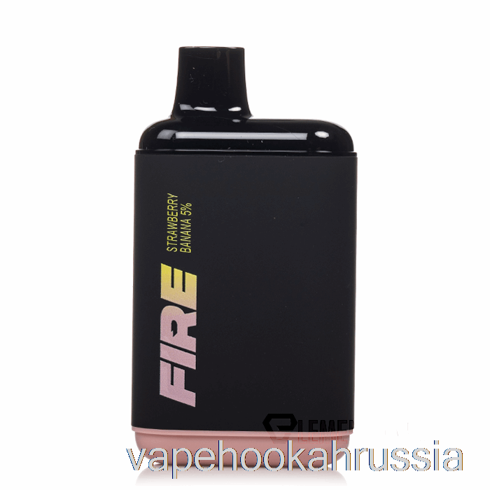 Vape Juice Fire XL 6000 одноразовый клубнично-банановый